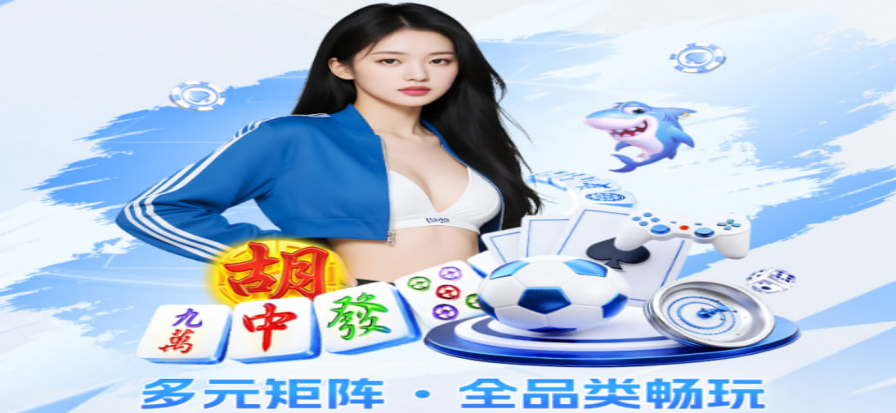 河豚直播